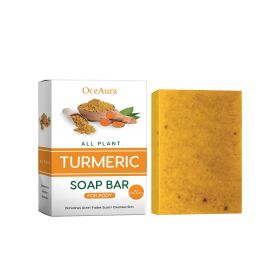 Oceaura Lemon Turmeric Acid Soap Body Deep Cleansing Moisturizing Refreshing Oil Control Bath Soap (Option: 100g-110g-3.12*2.13*0.99inch)